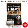 酔いやすいストロングゼロを飲まないほうがいい理由は添加物 コンビニのおつまみも怖い