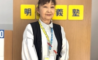 記事を見る