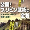 細部に神が宿るために