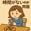 物が溢れてるこの時代の私たちに必要なのはちょっとの不便さかもしれない