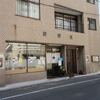 「岩沼屋」、週替わり弁当は、レンコンと豚ひき肉のはさみ焼き。具沢山豚汁も追加