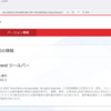  Trend ツールバー 17.0.1868.0 