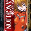 『NEON GENESIS EVANGELION vol.03』