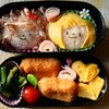 今週のJS弁当　&amp;NEWキャラ弁本&amp;お弁当箱