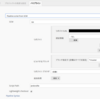 Jenkinsfile を使う（発動させる）方法（ジョブの種類が「パイプライン」の場合）