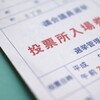 日ハム新庄監督、NHK党から衆院選比例1位で国政へ出馬