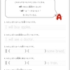 未来(will)/小学生英語無料プリント