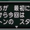 好きな素数とかいう頭お花畑な質問