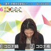 報知じゃなくて放置