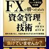 12／22　Kindle今日の日替りセール