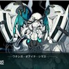 『艦これ』 2017年秋イベント E-4「あの海峡の先へ」 ～ラスボス編～