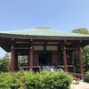 2018.4.28 奈良 【中宮寺 法起寺 法輪寺】