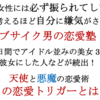 横山恋愛アカデミー af-2171　口コミや評判、レビューでは･･