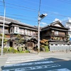 【伊勢】レトロな旅館 星出館でしょう