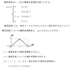 確率の理解（積率母関数）・問題２－３