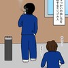 異文化交流  ー絵日記ブログー