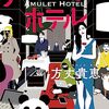 2025年6月の購入検討&気になる本