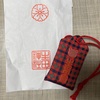 ファミリア聖地巡礼① 神戸・生田神社で初詣+ファミリアのお守り買いました