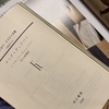 レイモンド・チャンドラー『ロング・グッドバイ』書評｜不器用で、ひねくれていて、感傷的な男たち