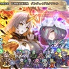 【FEH】召喚結果その536〜神階グルヴェイグ＆クワシル編