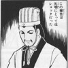 読みやすさは人それぞれだけど、読ませにくさは分るでしょう？