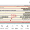 日本の経済復興は地方特別会計を作り 国連 銀行 SRP の運用プログラムに参加することだ。