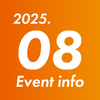 2025年8月　参政党イベント予定