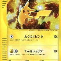 2003年発売のポケモンカードだけの プレミアカード