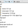 Doma 2のエンティティ自動生成をNetBeans 8.0.1からAntで使う