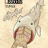『変身にゃんこのABC・古代生物編』Lissodus（リソドゥス）