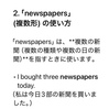 英語の疑問、chatGPTに聞いてみた♪