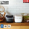 【🈹 76,780円 ⇒ ￥36,800 税込💟】ご泡火炊き タイガー 圧力IH 遠赤9層特厚釡 炊飯器 5.5合