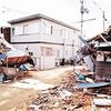 大震災・地震とセキスイハイムの倒壊及び耐震技術