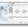 QuickTime MPEG-2 再生コンポーネントを購入し大失敗...