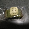 エースベーカリー　6個 生ブラウニー　宇治抹茶