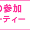 恋っていつから・・・昔のはなし