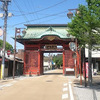 大悲山保和院桂岸寺（ロマンチックゾーン）