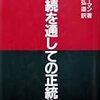  条件プログラムと目的プログラム