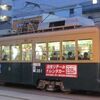 “広島電鉄の車両”{2012年5月}蔵出し