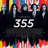 映画「355」鑑賞感想