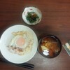 【疲労飯。】