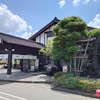 そば茶屋吹上庵【錦町】