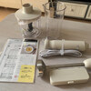 VitantonioのハンドブレンダーVHB-20を購入しました【使用感レビュー/動画あり】