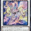 【ROTA】センチュリオン　新規まとめ【エンブレーマをサーチ・回収】