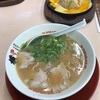 夜ご飯は横綱ラーメン