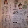 かわいくて　いやされる・・・「盆栽」と、かわいい女子がいう事