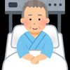 入院中に出会った人たちの強烈エピソード　その④