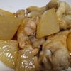 大根と手羽元の煮物