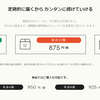 「グリーンスプーン 」最安値の公式サイトをご紹介！