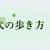 Yahoo!ニュース「個人」始めました